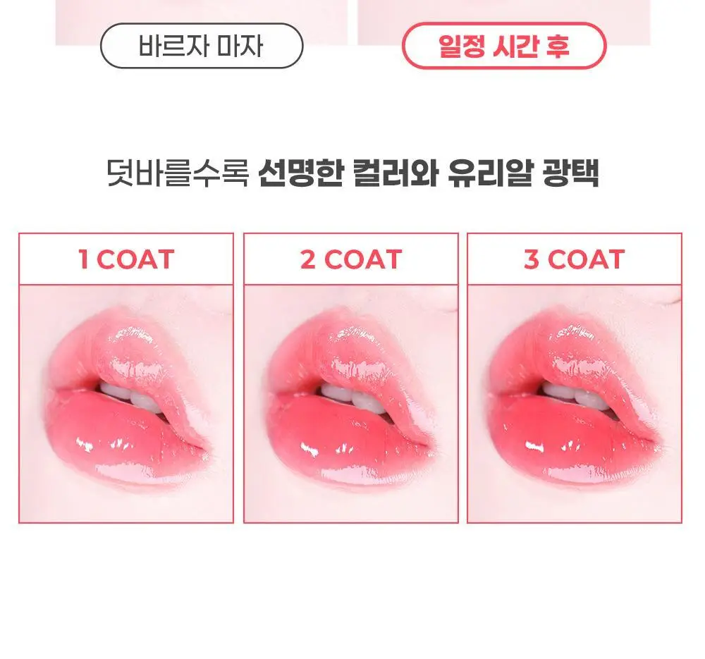 [위글위글 콜라보]컬러그램 탕후루 탱글 틴트 라인 (기존/밀크) 상세페이지 8